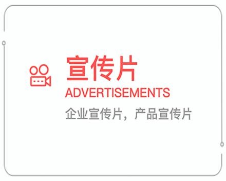 玉林企业宣传片 