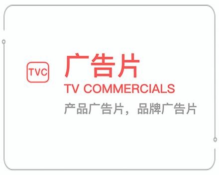 玉林广告片 