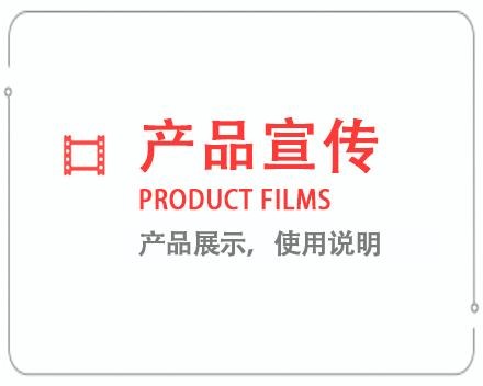 玉林产品宣传片 