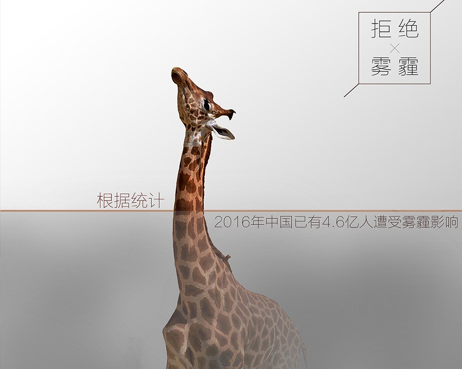 玉林公益广告片